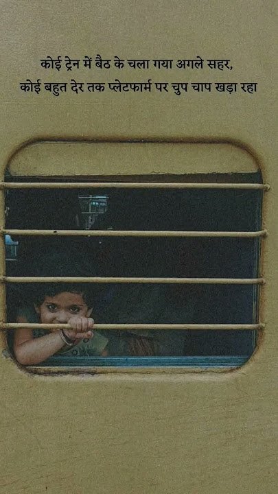 !!sad background emotional music !! no copyright #sad #emotional #flutemusic #love