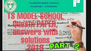 Ts Model school 7th class entrance 2019 PART-2