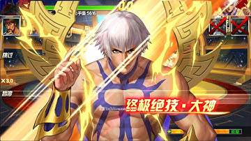 ☘ KOF98UMOL CN SMax Return-Orochi In Solo (六门再临·大蛇) - Nemuless❀