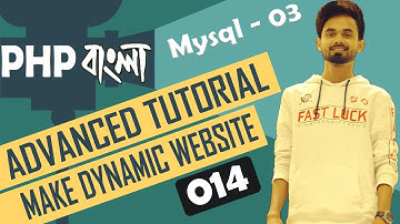 014. PHP Mysql Tutorial Bangla Part #03 | Read or Show Data | ⚡Advanced PHP Tutorial⚡ | Nirob Hasan