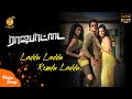 "Laddu Laddu Rendu Laddu" Video  Song | Rajapattai