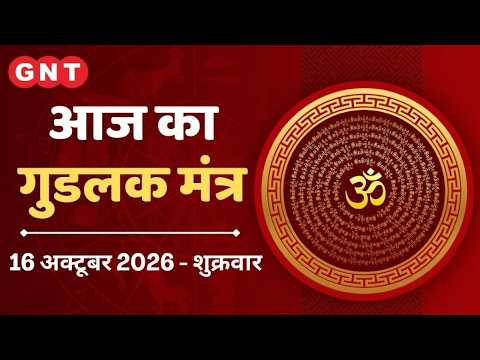 Today's Good Luck Mantra: Why recite the Ratri Sukta for three nights during Navratri?
