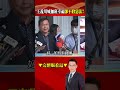 勞基法與加班問題