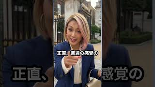 地味なママを見下すブランド服ママ #スカッと #おもしろ #ジョーク #痛快｜1分スカッと