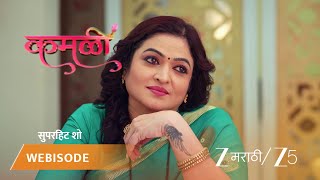 Download Lagu KAMALI | कमळीने आज्जीला जागेवरून उठवले! MP3