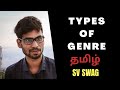 Types of genre in tamil  sv swag 