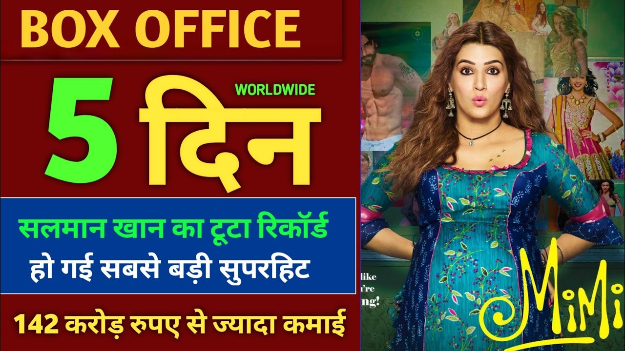 Mimi Box Office Collection, Mimi Full Movie Public Review 2021, Mimi 5th Day Collection