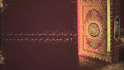 أجمل تلاوة تشرح الصدر للقارىء  ياسر الدوسري