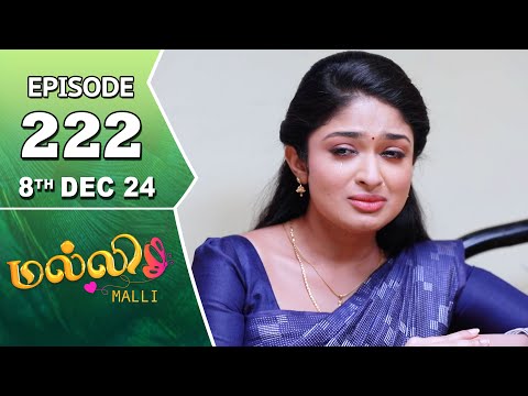 Malli Serial |