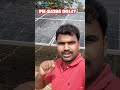 Why Solar Systems Fail? | Customer Problems &amp; Solutions Explained | Solar Tips Tamil#shotsfeed#short