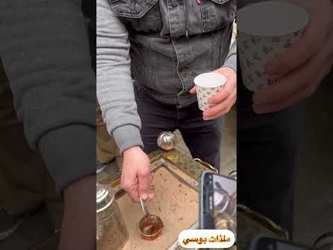 قهوة علي الرمل أخر مزاج