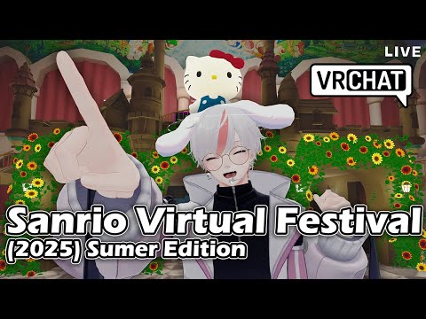 【VRChat】#サンリオVfes ツアー！バーチャルピューロランドへ！【Sanrio Virtual Festival 2025 Summer Edition】