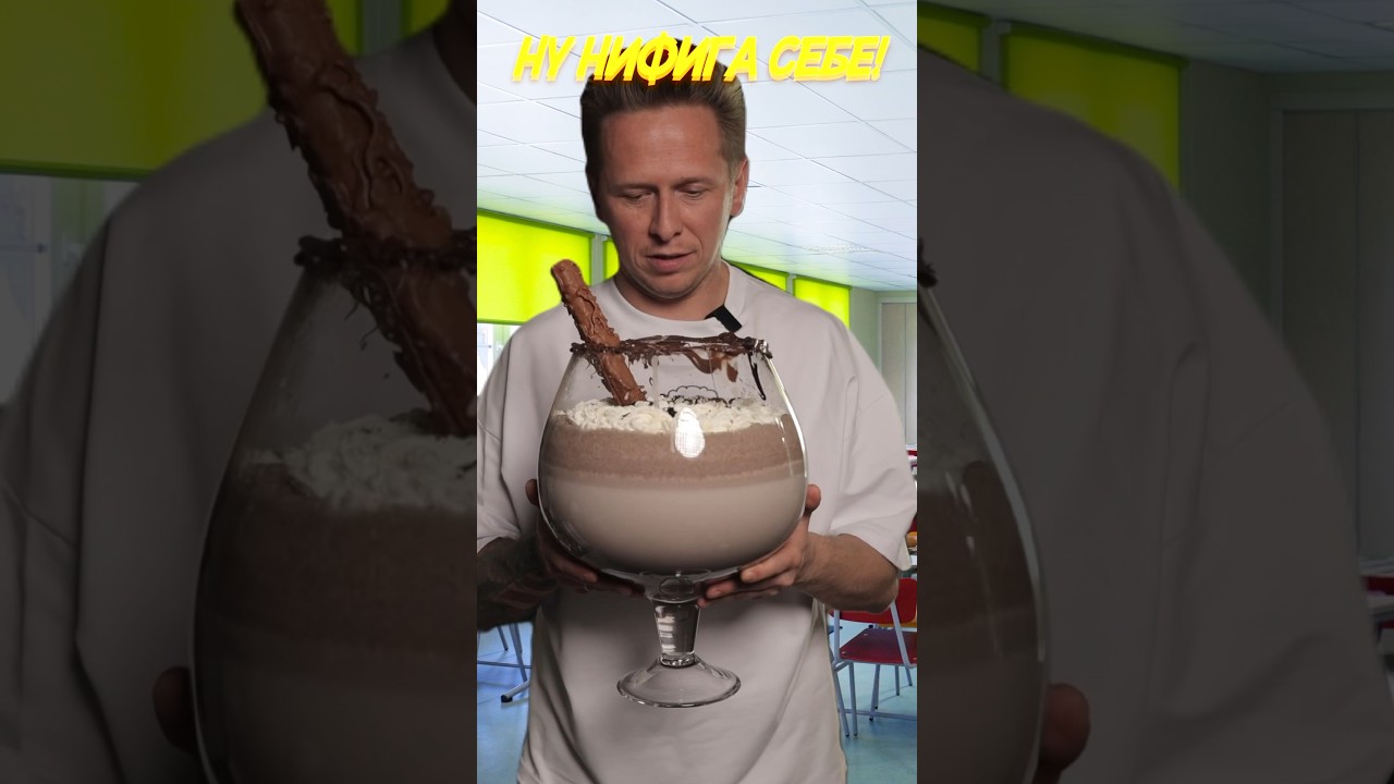 СТОЛОВАЯ VS САМЫЙ ДОРОГОЙ МИЛКШЕЙК 😱🔥 