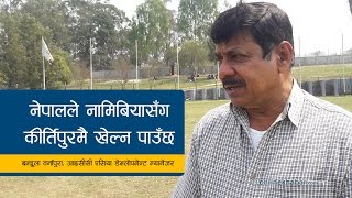 Nepal And Namibia Will Play At Kritupur Bandula Warnapura
