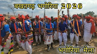 Bakhatgarh Bhagoria 2026 Bakhatgarh Bhagoria 2026 Bhagoria Fair 2026 Bakhatgarh Bhagoria Haat 2026