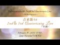 Yoshimotozaka46 2th &amp;3th Anniversary Live~Hibernation~