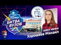 Как поступить в НИЯУ МИФИ? Проходные баллы, военная кафедра, плюсы и минусы обучения в МИФИ