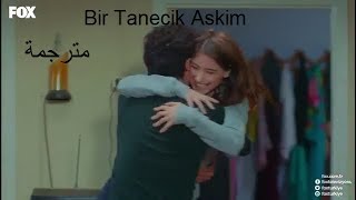 فيليز&باريش~ Bir Tanecik Askim