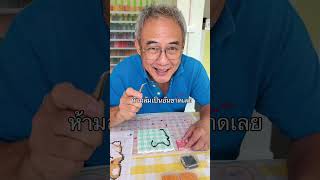 มาสนุกและฝึกสมาธิกันที่@funfun Bead #จุฬา16