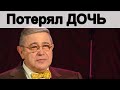 Петросян потерял дочь.  Брухунова в модном приговоре ! Степаненко снимала видео