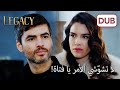 دع الماضي وانظري إلى الأمام يا بيلين الأمانة الحلقة 1049 دع الماضي وانظري إلى الأمام يا بيلين الأمانة الحلقة 1049