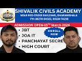 JBT | Panchayat Secretary | Patwari | JOA IT |  Master Course 