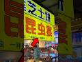中国のフードコートがカオスすぎるw