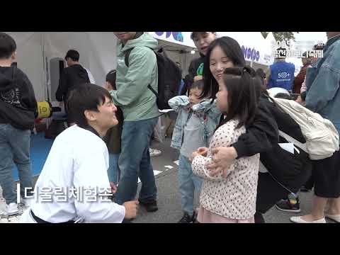 금천구청