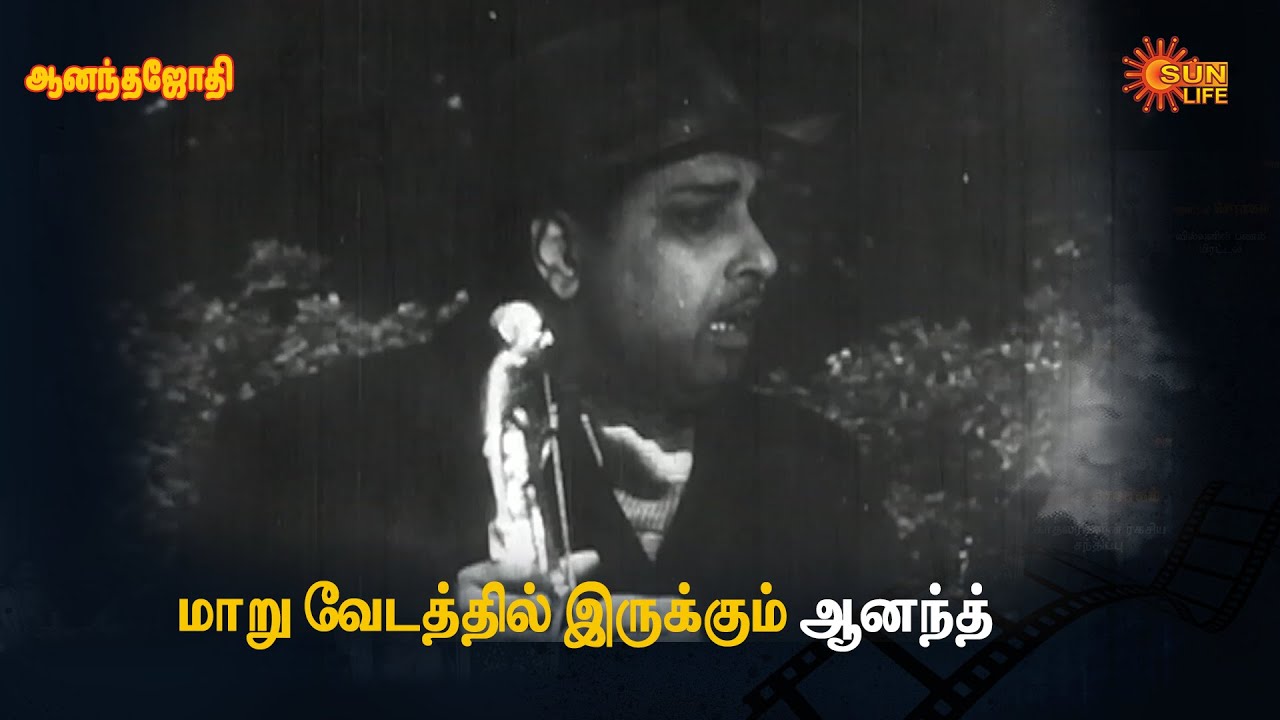 anandha-jodhi-m-g-r-devika