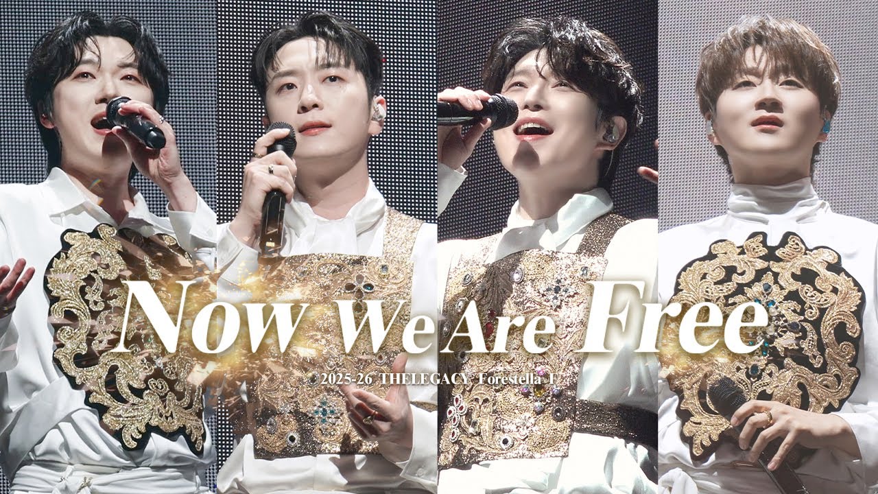 2025-26 포레스텔라 THE LEGACY｜Now We Are Free｜교차편집 [한글자막 有]