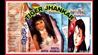 Meera Ka Mohan Side B.Full.   (((Sonic Super Digital Jhankar)))