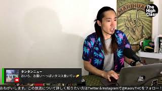 すき家のワンオペ 死者 店内で倒れて3時間放置された女性従業員、●麻グミが格安?若者に広がる新型ドラッグの実態、安倍元総理と昭恵夫人が "大麻規制緩和" に前のめり？ 2022/05/31