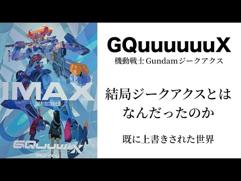 YouTube Music