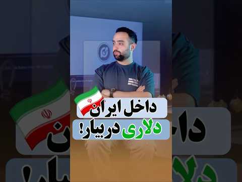 کافیه عدد 66 رو کامنت کنید تا آموزش رو دریافت کنید