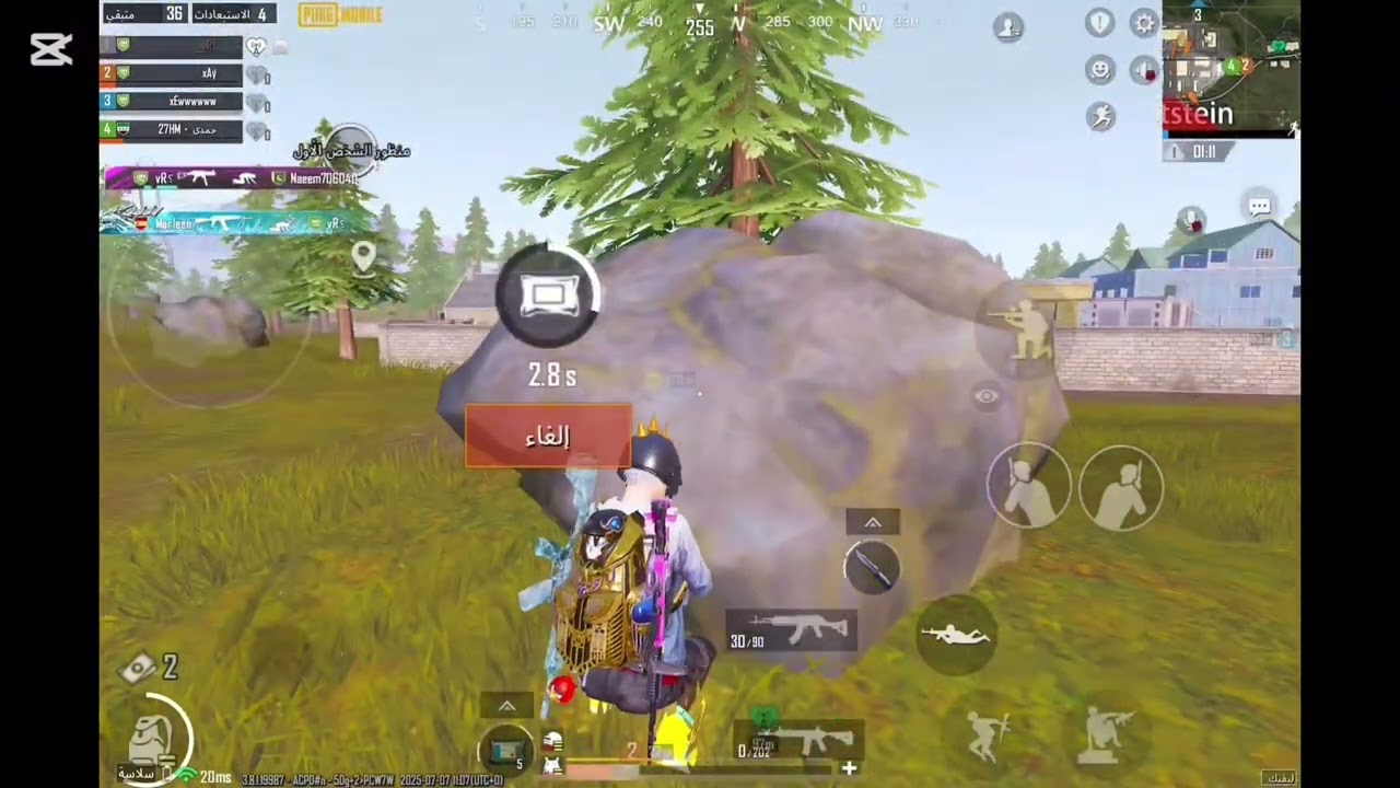 ببجي موبايل البوت الغني😅😅😅