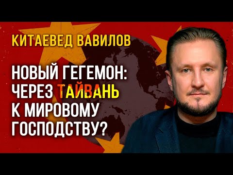 Video: Гегемон ким?