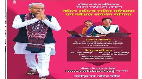 Rs Cit Course Free#Free Tally Course