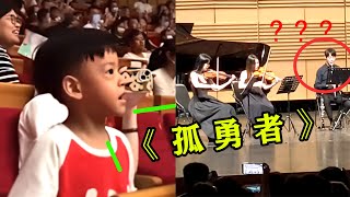 Chinese children expressed their wishes at the concert, and the orchestra responded touchingly