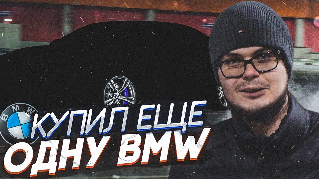 Да ты гонишь bmw