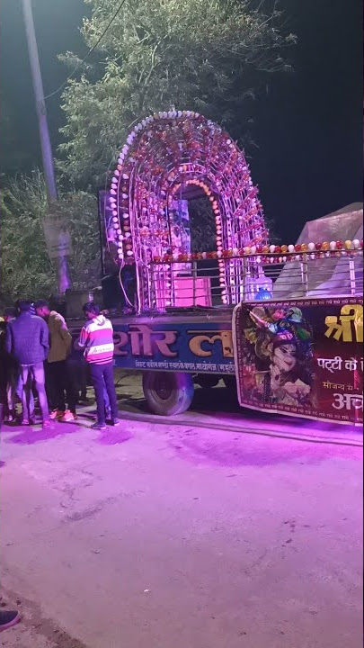 DJ Khushi Patti Pratapgarh || Sound Check || Bharat Milap Patti Pratapgarh
