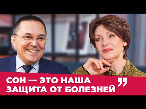 РОМАН БУЗУНОВ: КАК УЛУЧШИТЬ СОН | Бессонница и другие расстройства сна