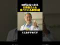 60代になったら、お医者さんも食べている果物3選