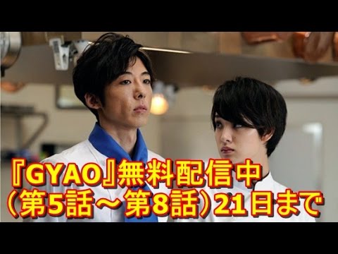 高橋一生、究極のギャップ萌え？ドラマ「グ・ラ・メ！～総理の料理番～」　YT動画倶楽部