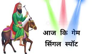 12 JUN 2025 FB GB GL DS Satta king Satta Chart Satta Number Satta Result satta king bhai 