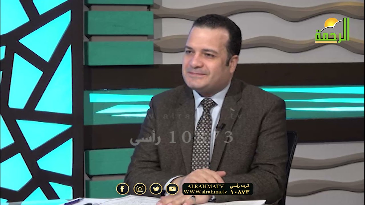 تحويل القبلة دروس وعبر مع فضيلة الدكتور عبد الله درويش وملهم العيسوى برنامج مع الرحمة