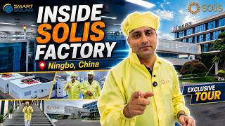 Solis Factory, Ningbo China 🇨🇳 | How Solis Solar Inverters Are Made? سولیس انورٹرز کیسے بنتے ہیں؟