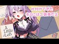 閃きの時間と心地いい音を楽しもうよ。#3 Little to the Left　　#新人vtuber 　#ゲーム配信