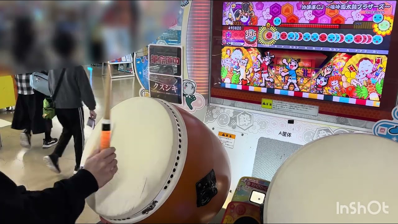 たいこ様 商品詳細 | KITACO