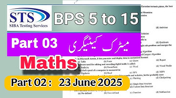 Today sts matriculation category paper bps 5 to 15 | part 03 | maths | answer keys | 23 6 2025 |