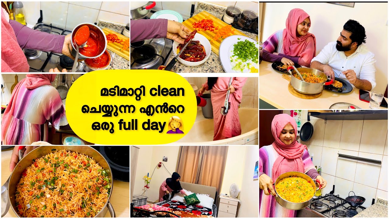 മടിയില്ലാത്ത ദിവസം🫶🏻 ഇങ്ങനെ Deep Cleaning🙇‍♀️Day in my life #schezwanfriedrice must try